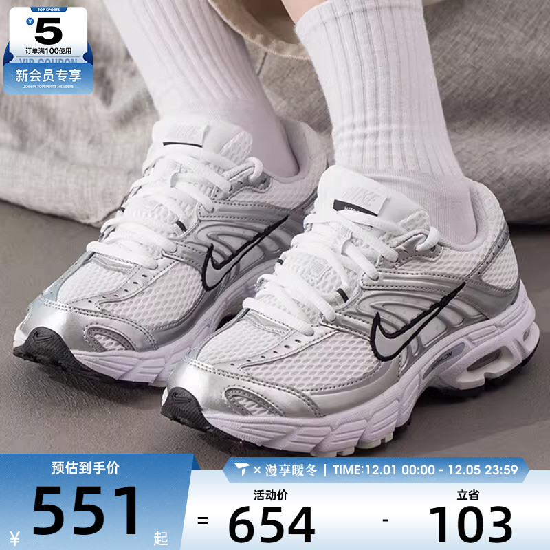 NIKE耐克女子AIR MAX MOTO 2K复古休闲老爹鞋运动鞋HQ2056-103