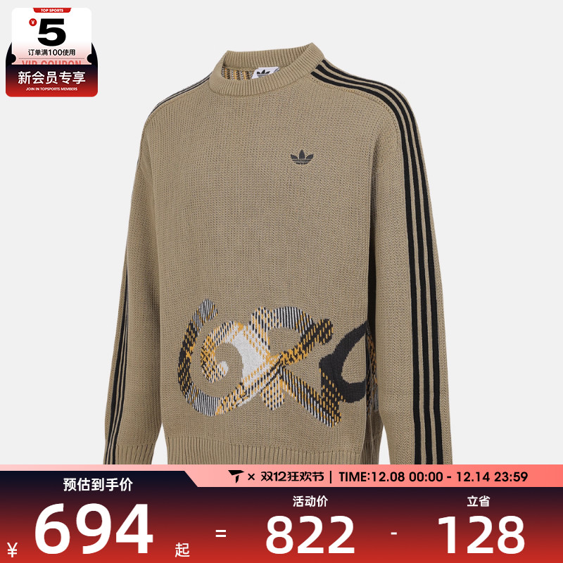 adidas阿迪达斯三叶草男子PLAID SWEATER毛衣套头衫KC0111