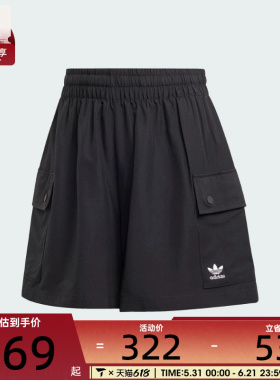 adidas阿迪达斯三叶草女子运动休闲短裤JD1514