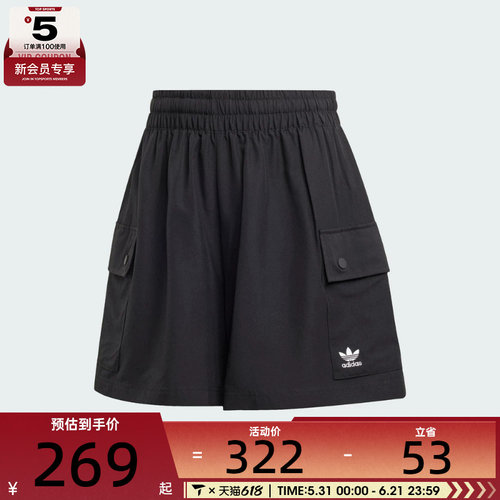 adidas阿迪达斯三叶草女子运动休闲短裤JD1514