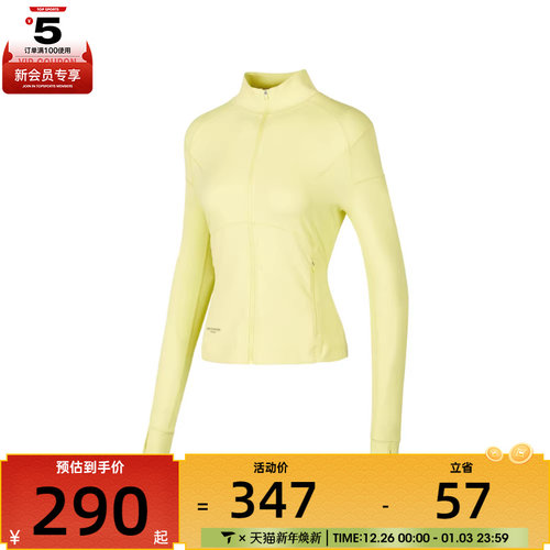 SKECHERS斯凯奇女子运动健身夹克外套P224W118-01Z2