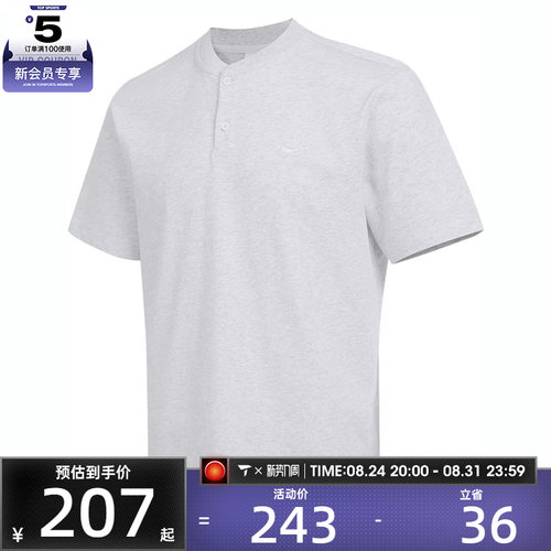 NIKE耐克男子AS M NK CLUB SS运动休闲短袖T恤HQ5975-051