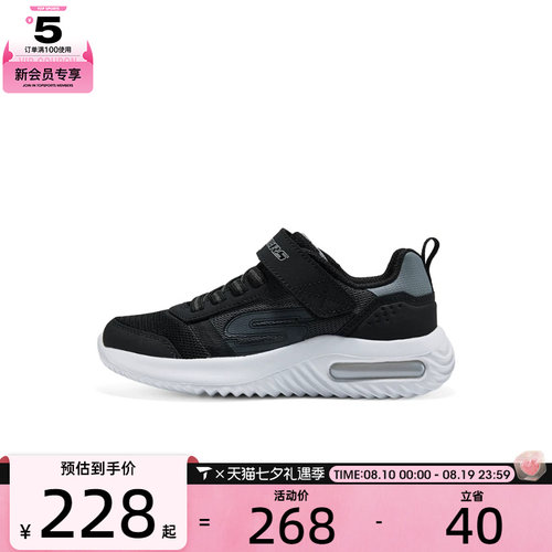SKECHERS斯凯奇儿童ATHLEISURE运动休闲鞋403723L-BKCC