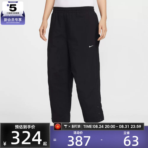 NIKE耐克女子运动休闲宽松高腰梭织长裤IF0221-010