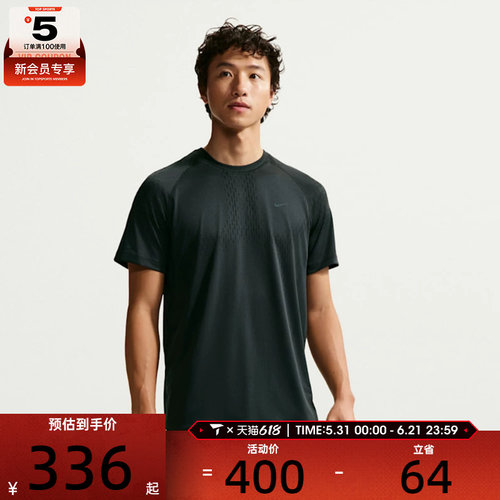 NIKE耐克男子运动休闲短袖T恤IF2089-010