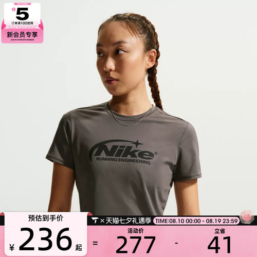 NIKE耐克女子修身短款时尚正肩上衣运动休闲短袖T恤IO4243-254