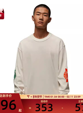 NIKE耐克男子AS M J RARE AIRWSH运动休闲长袖衬衫IB3135-133