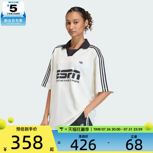 adidas阿迪达斯三叶草女子FOOTBALL JERSEY运动休闲短袖T恤KD2966