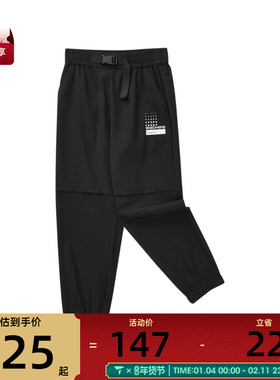 SKECHERS斯凯奇大童运动休闲长裤P224K025-0018