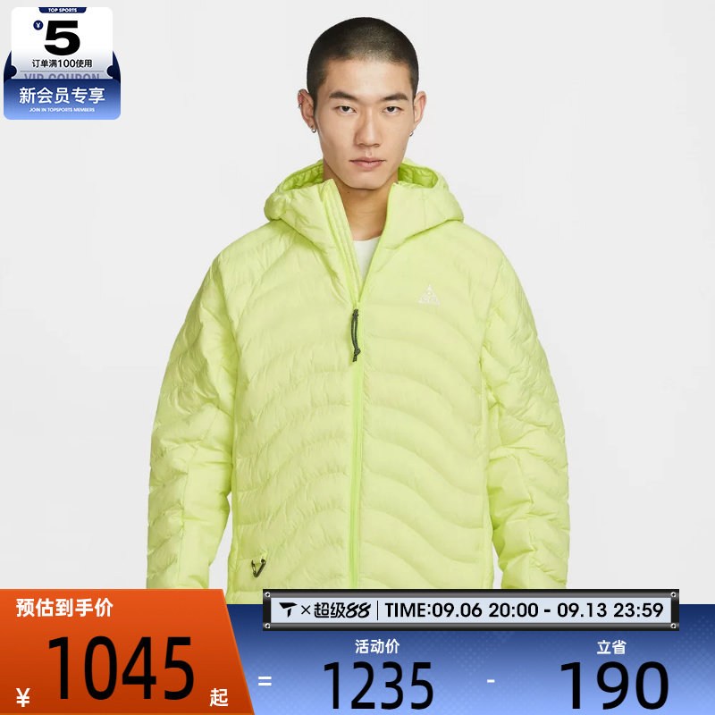 NIKE耐克男子ACG户外运动训练连帽棉服外套HJ3736-736