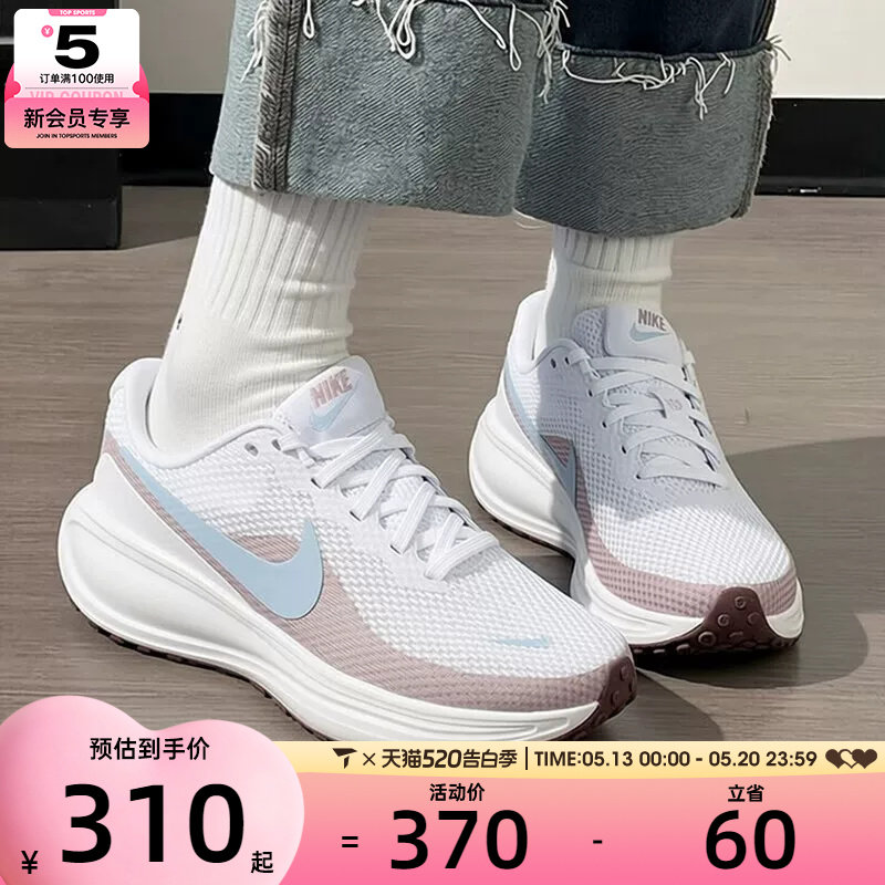 NIKE耐克女子REVOLUTION 8低帮缓震运动训练跑步鞋H