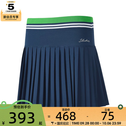 滔搏丨SKECHERS斯凯奇女子运动休闲半身裙P226W302-0079