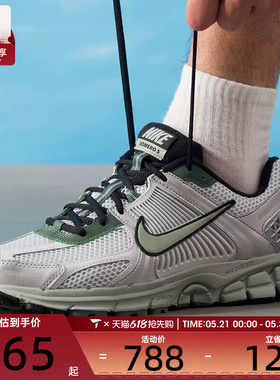 NIKE耐克男子ZOOM VOMERO 5复古老爹鞋运动休闲鞋IM3372-030