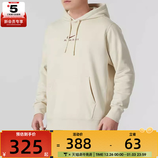 NIKE耐克男子背面印花运动休闲宽松连帽套头衫 234 卫衣HQ2970