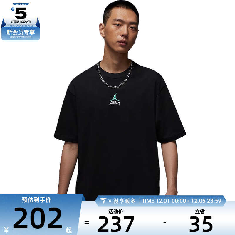 NIKE耐克男子AS M J CLSSCDLX85SS运动休闲短袖T恤IM3354-010