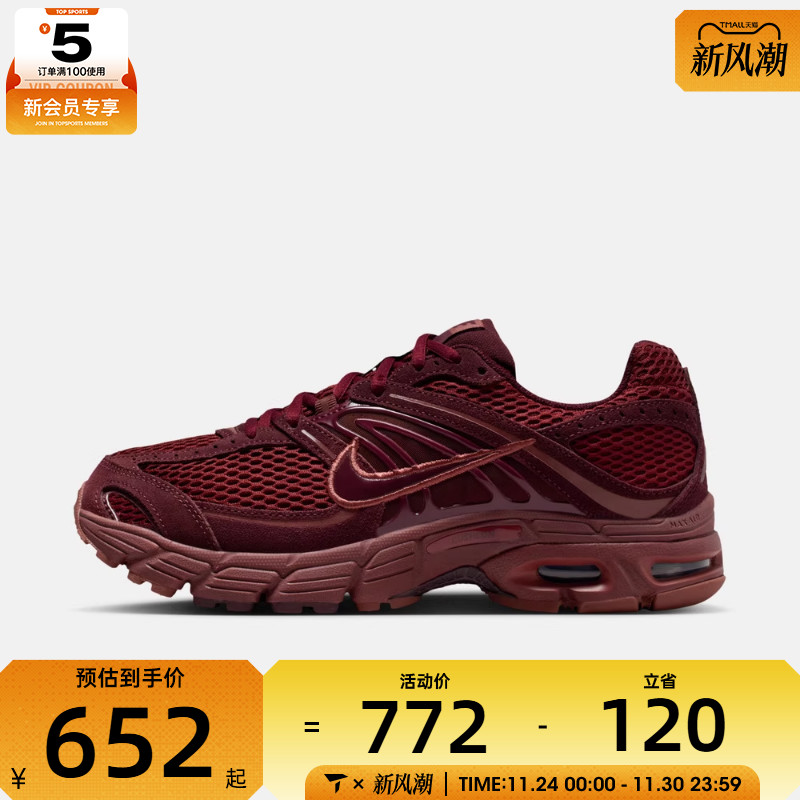 NIKE耐克女子W NIKE AIR MAX MOTO 2K运动休闲鞋IM9570-600