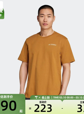 adidas阿迪达斯男子XPL POLYGIENE T运动休闲短袖T恤JY4835