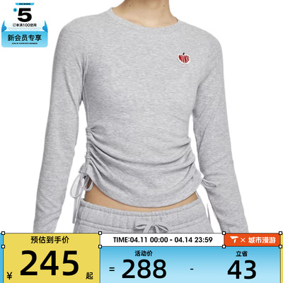 NIKE耐克女子RIB LS MD CRP TOP GCE运动休闲长袖T恤HV8728-063