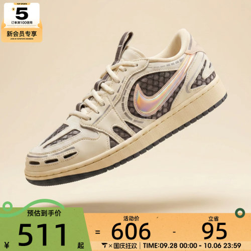 NIKE耐克女子WMNS AIR JORDAN 1运动训练篮球鞋HQ2186-100