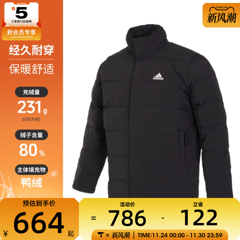 阿迪达斯羽绒服Adidas男子