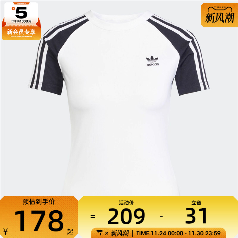 adidas阿迪达斯三叶草女子3S SLIM运动休闲短袖T恤JD0834