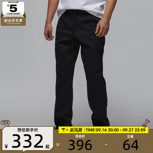 耐克男子AS M J DF SPRT HOOP FLC PANT运动长裤FV8605-010
