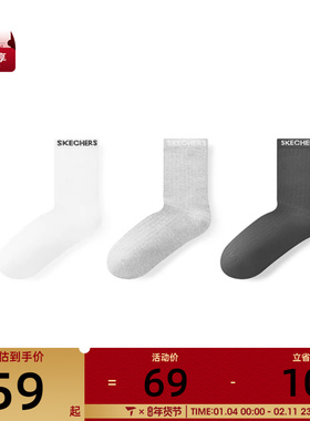 SKECHERS斯凯奇女子休闲袜子L425W132-02KZ