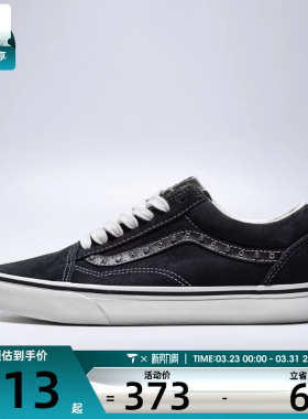 VANS范斯男女Old SkoolCL运动休闲鞋VN000V25B5T