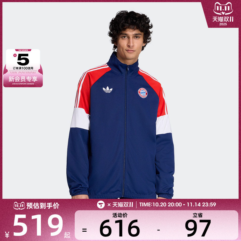 adidas阿迪达斯男子运动健身夹克外套KC7796