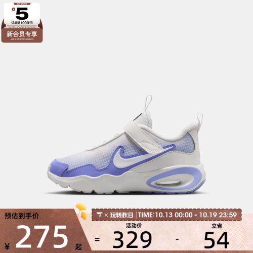 NIKE耐克小童AIR MAX NOVA运动训练缓震跑步鞋FN4459-008