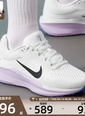 NIKE耐克女子AIR WINFLO 11时尚运动健身训练跑步鞋FJ9510-112