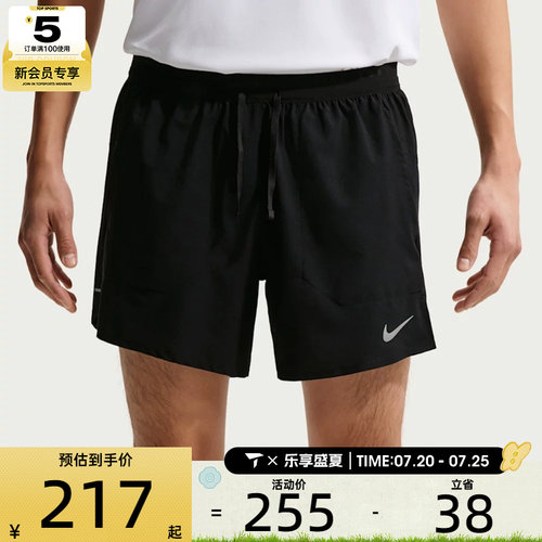 NIKE耐克男子AS M NK DF STRIDE运动休闲短裤IF2035-010