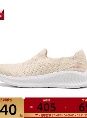SKECHERS斯凯奇女子GO WALK NOW运动休闲鞋125657-NTPK