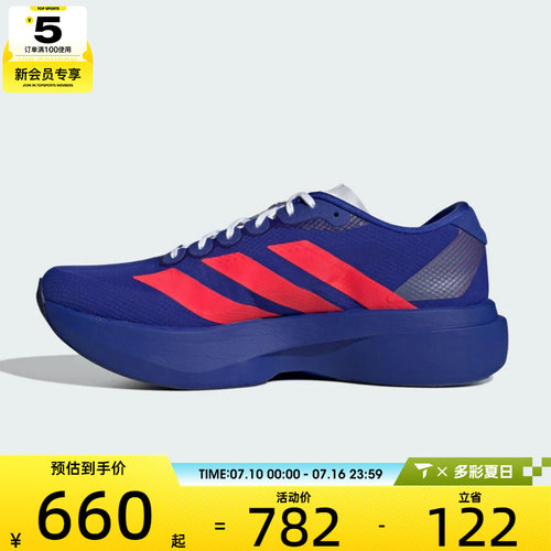 adidas阿迪达斯男子Adizero EVO SL WOVEN M运动训练跑步鞋JQ4443