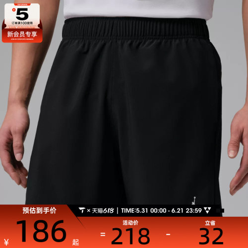 NIKE耐克男子运动休闲短裤IF2161-010