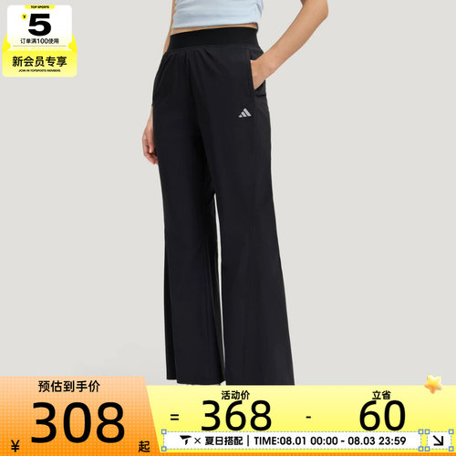 adidas阿迪达斯女子SFL WV PNT运动休闲长裤KH2621
