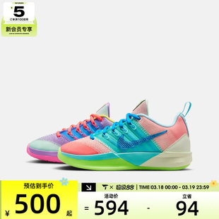 NIKE耐克大童SABRINA 3 WT (GS)运动休闲鞋IR3208-300