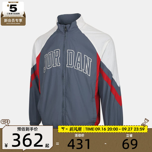 NIKE耐克大童百搭时尚运动休闲夹克外套JD2632060GS-001