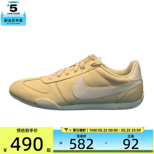 NIKE耐克女子SPRINT SISTER低帮时尚潮流运动休闲鞋IV6173-700