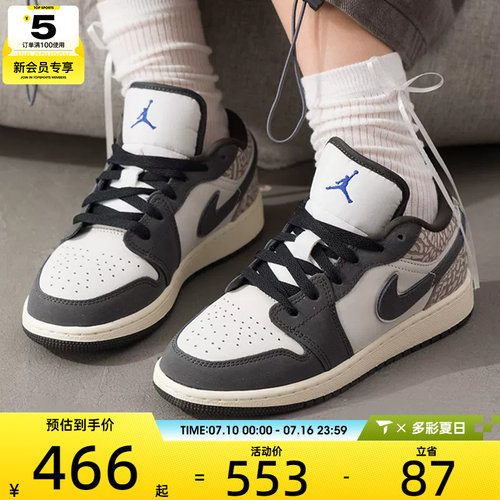NIKE耐克大童AIR JORDAN 1运动复古板鞋训练篮球鞋IU2269-100