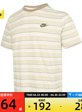 NIKE耐克男子AS M NSWCLUB STRIPE运动休闲短袖T恤HJ0551-247