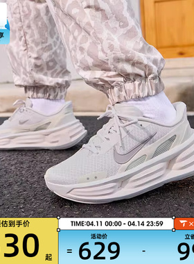 NIKE耐克女子COMFORT RIDE EASYON厚底老爹鞋运动鞋IF5001-005