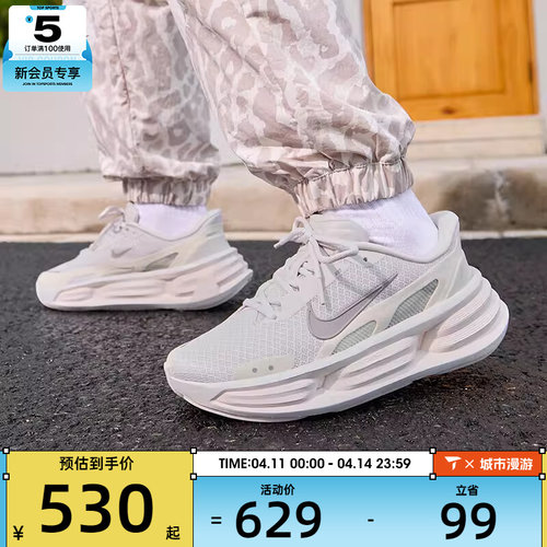 NIKE耐克女子COMFORT RIDE EASYON厚底老爹鞋运动鞋IF5001-005