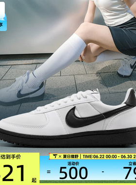 NIKE耐克女子WMNS NIKE FIELD GENERAL运动休闲鞋FZ5593-105