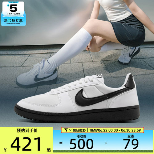 NIKE耐克女子WMNS NIKE FIELD GENERAL运动休闲鞋FZ5593-105