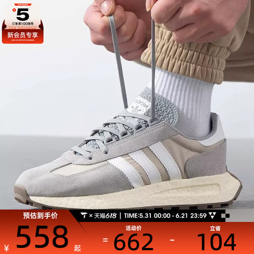 adidas阿迪达斯三叶草男女RETROPY E5经典老爹鞋休闲鞋JQ4099