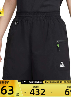 NIKE耐克女子ACG DEATH BLOOM SHORT运动休闲短裤HV6388-010