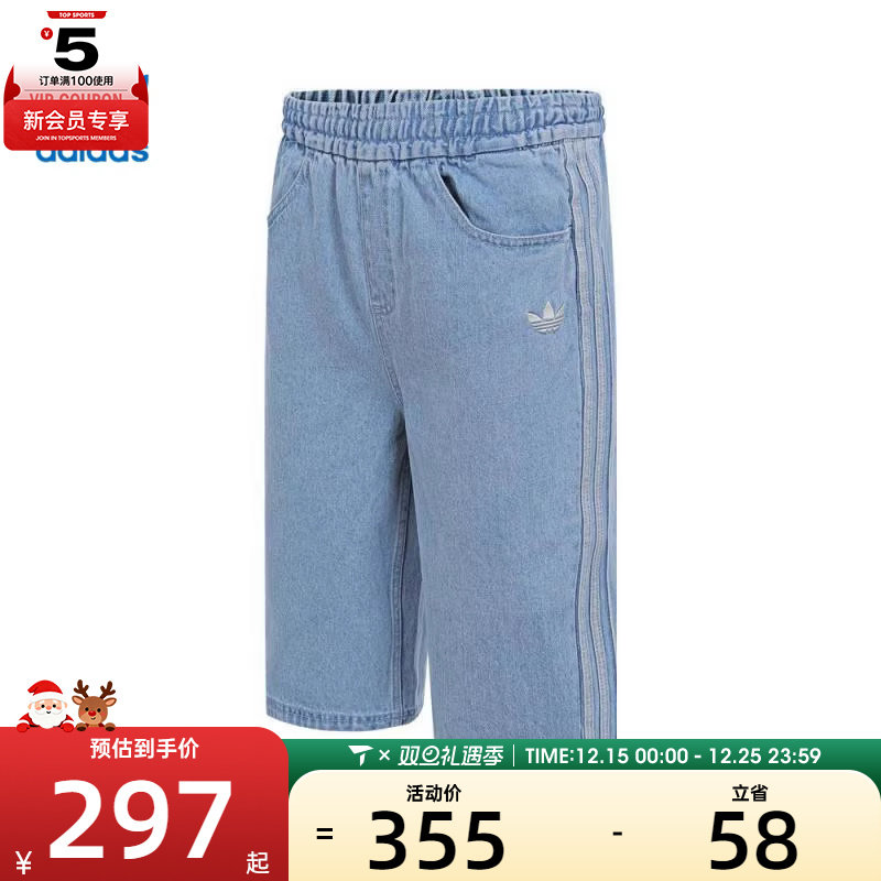 adidas阿迪达斯三叶草大童运动休闲短裤JZ9938