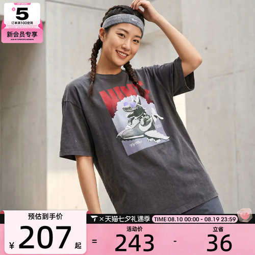 NIKE耐克女子AS W NSW SS GFX TEE OS运动休闲短袖T恤IR7588-060