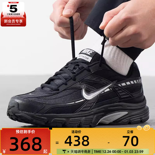 NIKE耐克男子INITIATOR复古低帮舒适百搭运动休闲鞋IB4595-001